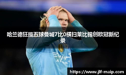 米兰·(milan)中国官方网站