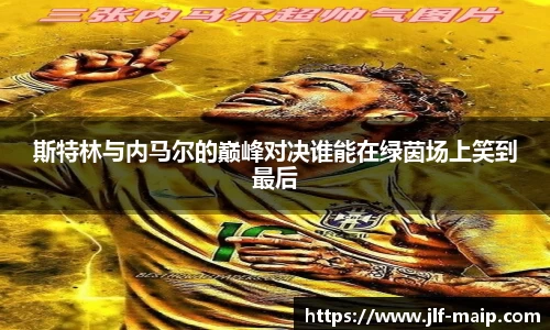 米兰