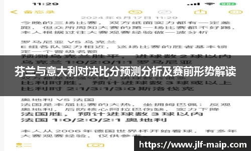 米兰