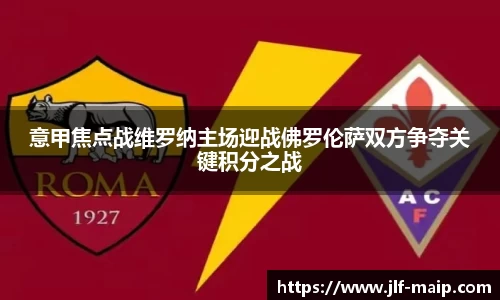 米兰体育官网