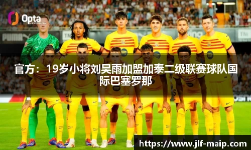 米兰